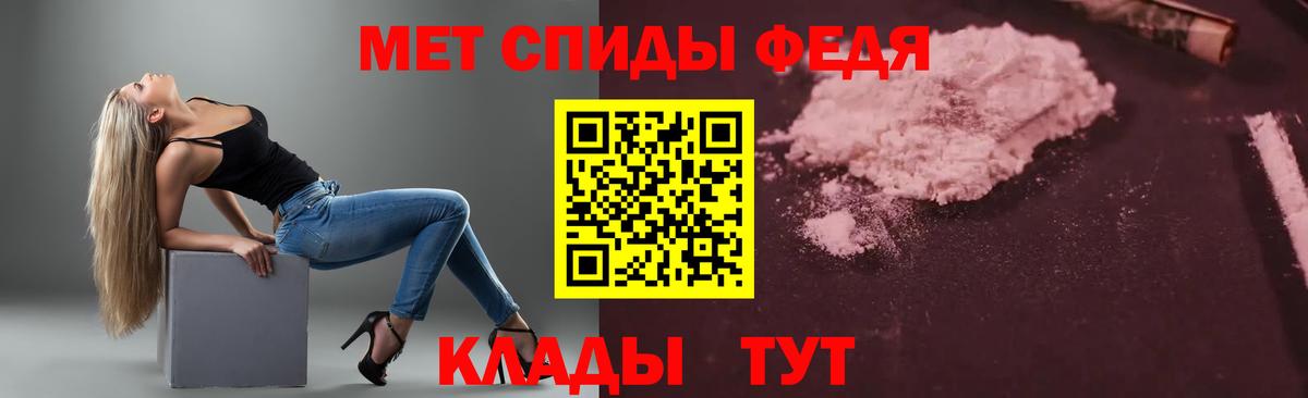 АМФ 98% Алушта