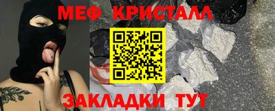 кристаллы Абакан