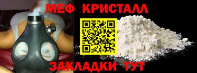 кристаллы Абакан