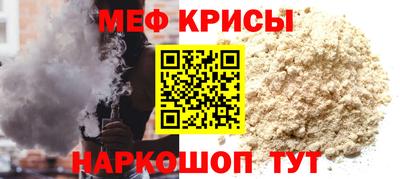 кристаллы Абакан