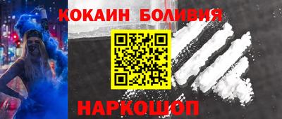 кристаллы Абакан