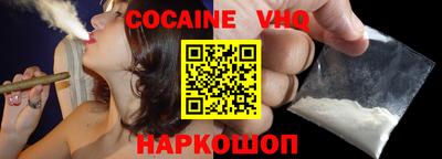 кристаллы Абакан