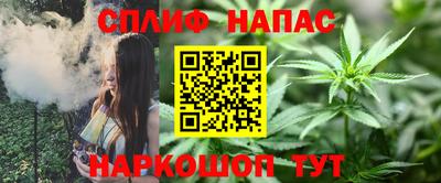 мяу мяу кристалл Абинск