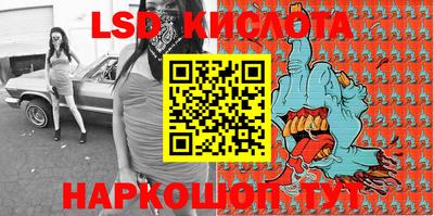 мяу мяу кристалл Абинск