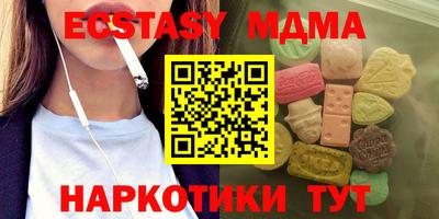 кристаллы Абакан
