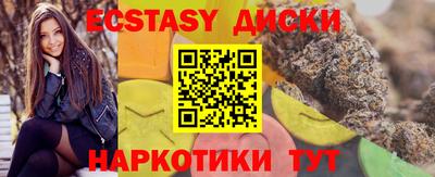 мяу мяу кристалл Абинск