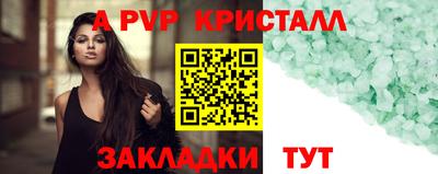 дурь Азнакаево