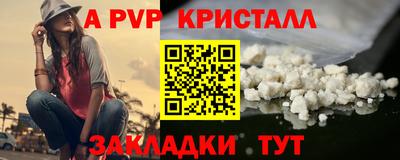 дурь Азнакаево