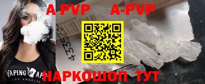 кристаллы Абакан