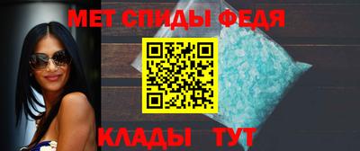 кристаллы Абакан