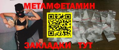 кристаллы Абакан