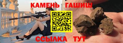 кристаллы Абакан