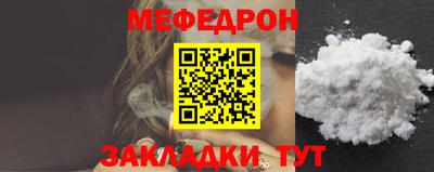 кристаллы Абакан