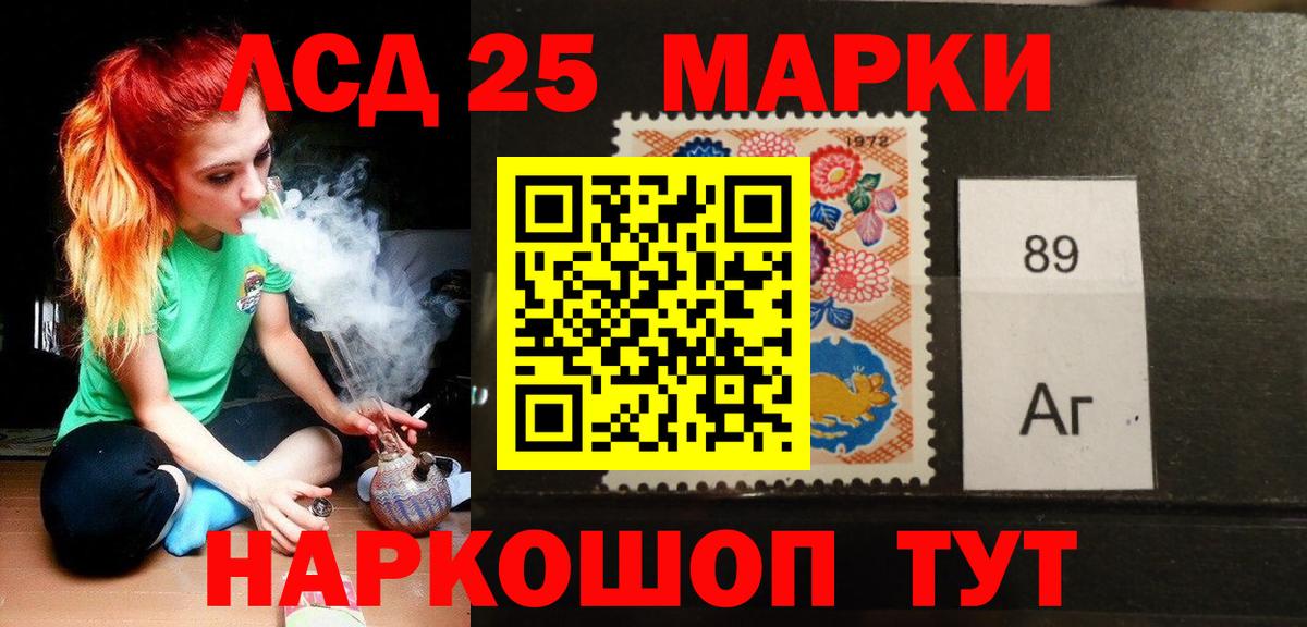 Лсд 25 экстази кислота Алушта
