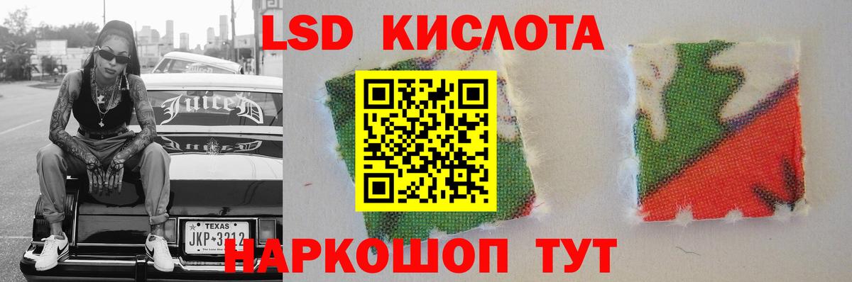 Алушта  Лсд 25 экстази ecstasy  Вход с VPN 