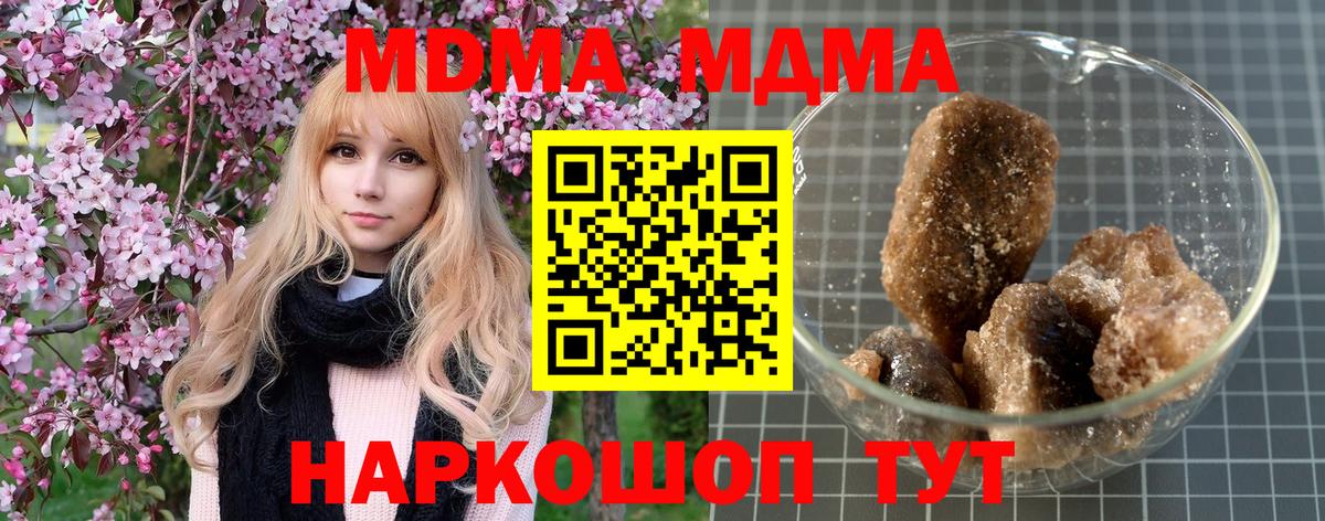 ГАШ  Алушта  Бошки Шишки  Мефедрон кристаллы  Вход с VPN 
