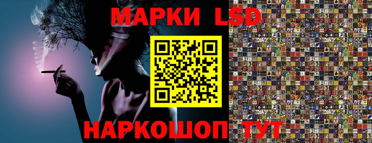 Марки NBOMe 1,5мг  что такое наркотик  Алушта  Вход с VPN 
